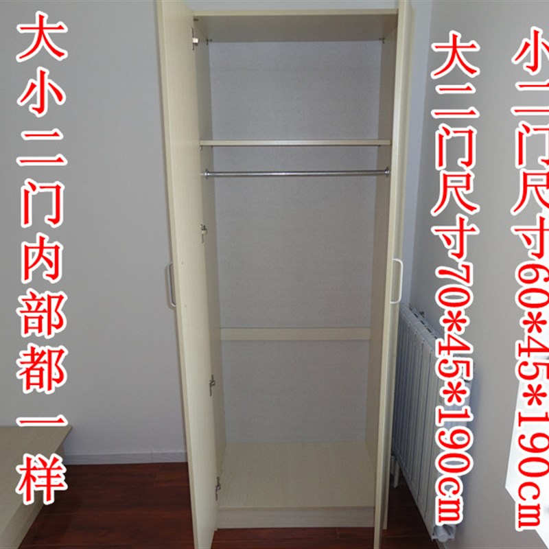 简易 衣柜 板式衣柜收纳 储物柜 组合衣柜 衣柜双人衣服柜子