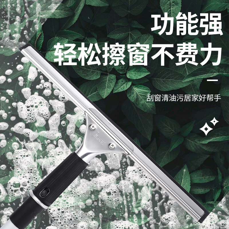 擦玻璃神器专业地板刮家用玻璃刮水器刮刀伸缩杆清洗刷刮子搽窗器