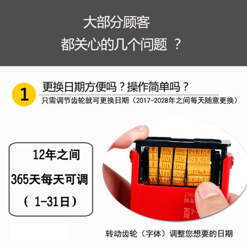 陈百万生产日期打码机手动标签塑料袋纸箱手持式打码器编织袋大米