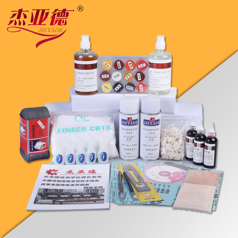 家具维修美容材料全套装木器工具破损木器补油漆楼梯木门地板修复