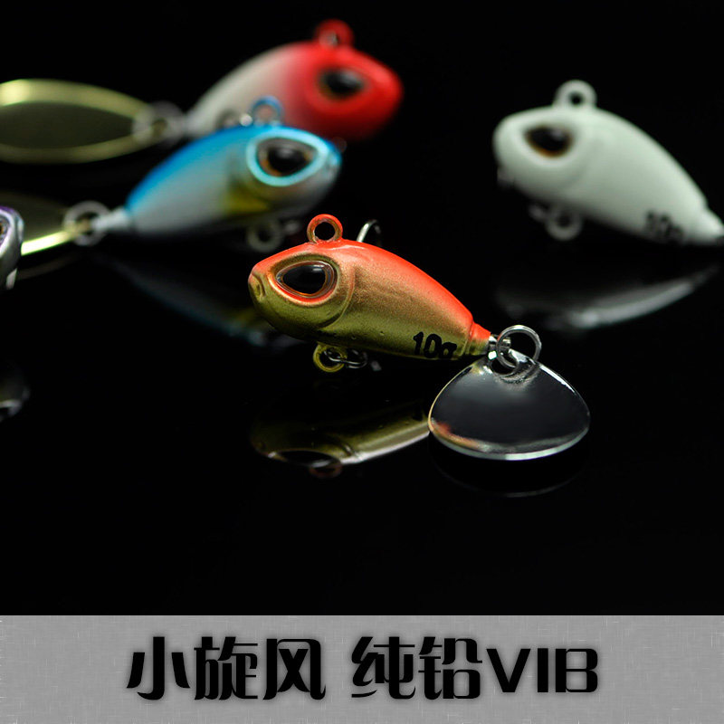 小林路亚饵 金属震动VIB 远路亚饵