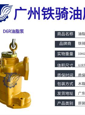 卡特CAT D6R/D7R润滑泵油脂泵齿轮泵总成133-1403原装配件