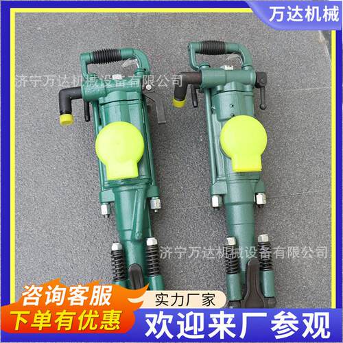 YT28矿用手持式气腿凿岩机建筑工程小型钻孔机矿山开采破碎机