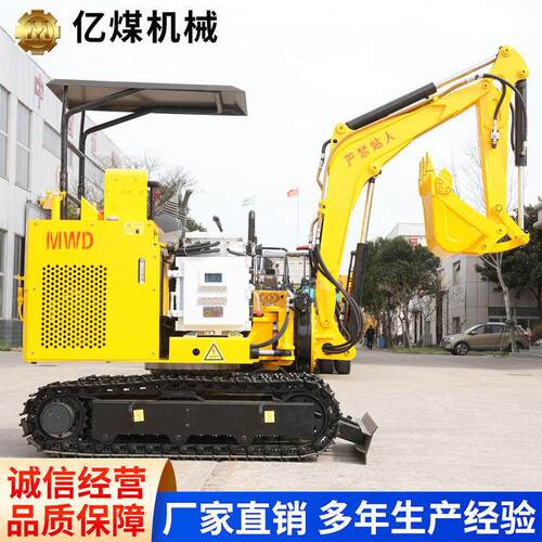 MWD3/0.12L矿用破碎挖掘机销售报价MWD3/0.12L矿用破碎挖掘机