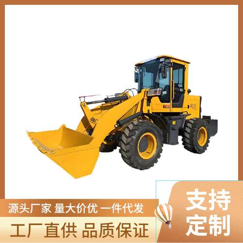厂家供应两头忙挖掘装载机井下矿用矮脚虎柴油铲车工程四驱装载机