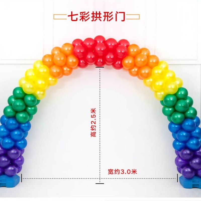 气球拱门店铺开业装饰结婚庆布置汽球支架可拆卸婚礼创意拱门架子