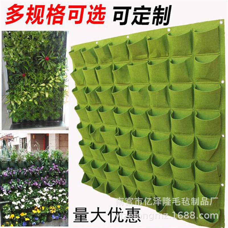 毛毡种植袋墙体绿化植物种植袋阳台壁挂立体式毛毡种植袋美植布袋图片