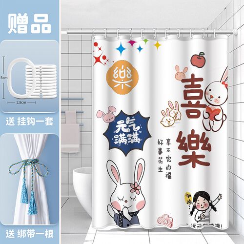 卫生间浴帘套装免打孔防水防霉浴室帘子防水布淋浴隔断帘遮挡帘子