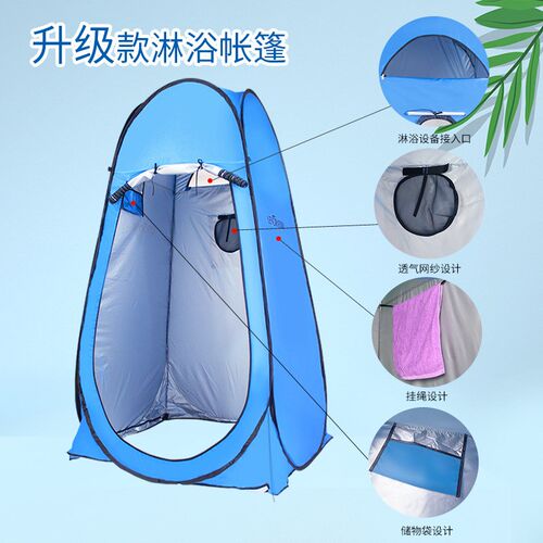 全自动速开更衣帐篷户外淋浴洗澡帐篷钓鱼游泳换衣卫生间厕所帐篷