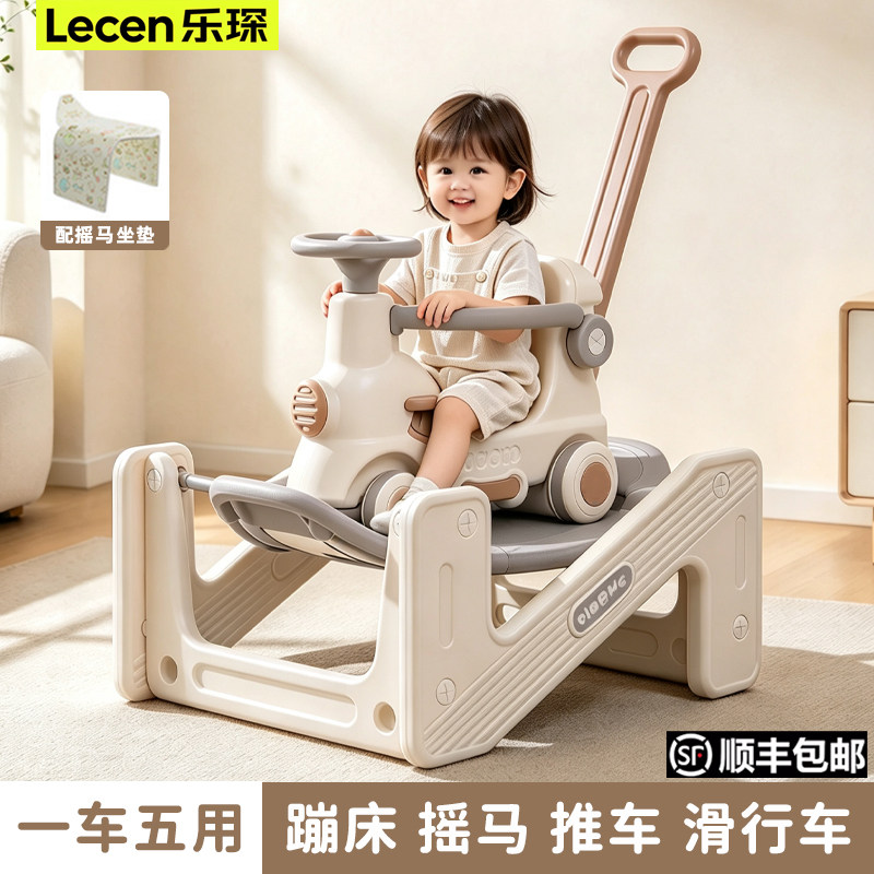 儿童摇摇车摇摇马二合一溜溜车宝宝蹦蹦车骑马蹦床火车2026新款