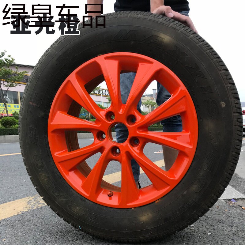 轮毂喷漆可撕喷膜汽车轮胎改色手撕自喷漆摩托后视镜钢圈可撕膜
