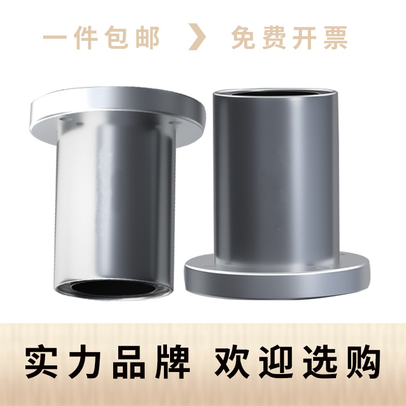 线性直线带圆法兰法兰式直线轴承LMF6 8 10 12 16 20 25 30UU滑动
