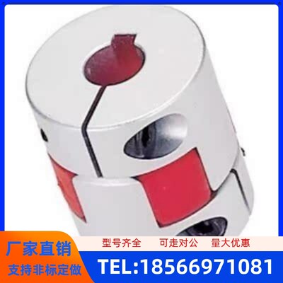 爪形联轴器 CPJC/CPJCK14/20/30/40-BL-RD-10-11-12-14/7/8/15/16