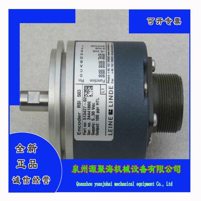 B8:*现货销售*全新LEINE&LINDE莱纳林德编码器513427-02现货RSI5