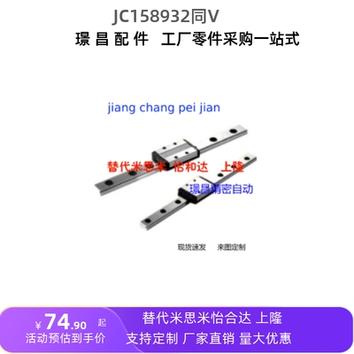 替代怡和达 IAC01-H13-L90  微型 滑块标准型 7,9,12,15型