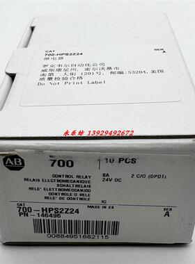 700-HPS2Z24 罗克韦尔 AB 继电器 全新原装 700HPS2Z24