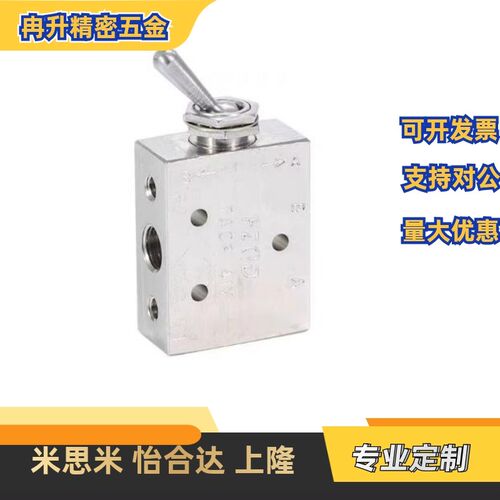 小型换向阀 MSHRP/MSHBP/MSHRT/MSHBT3/4 按钮型 扳钮 替米思米