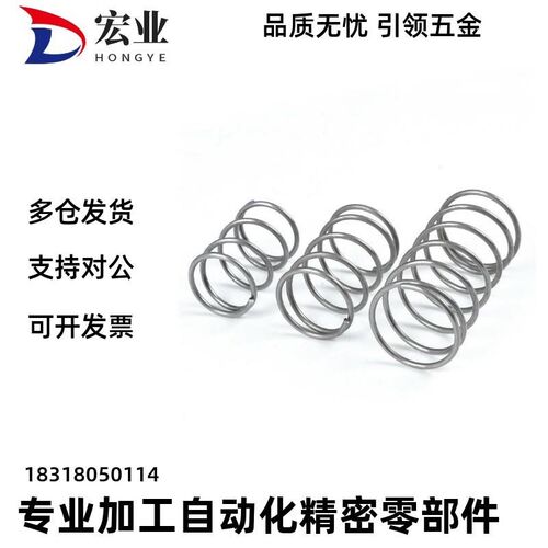 圆线弹簧UM4/5/6/8/10/13/16/20-5/10/20/25/30/40/45/50/60/7080