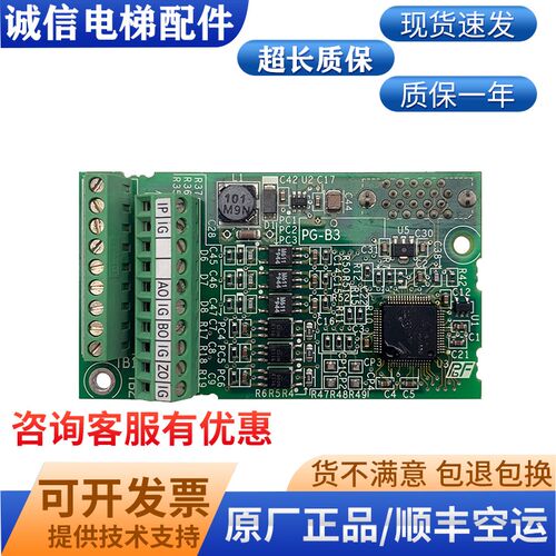 安川变频器 PG-B3 PG-X3 PG-E3 PG-F3 速度反馈卡 ETC740160 现货