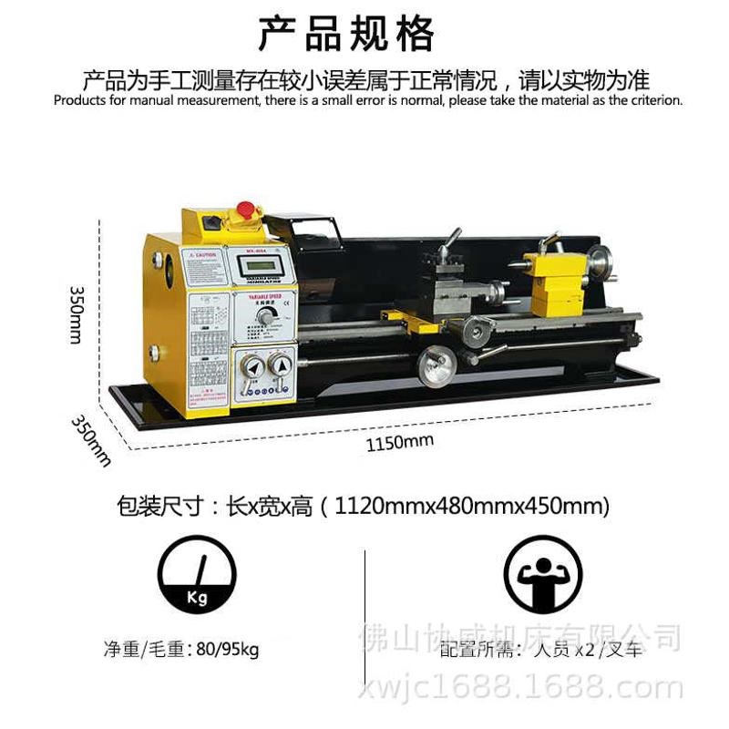 车床金属威机械车床家用车床机床小型工业机床xw600a协车床小小型