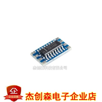 Mini RS232转TTL电平转换模块 MAX3232小板串口电平转换MCU单片