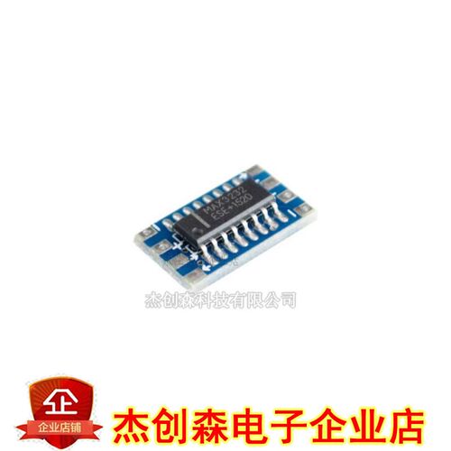 Mini RS232转TTL电平转换模块 MAX3232小板串口电平转换MCU单片