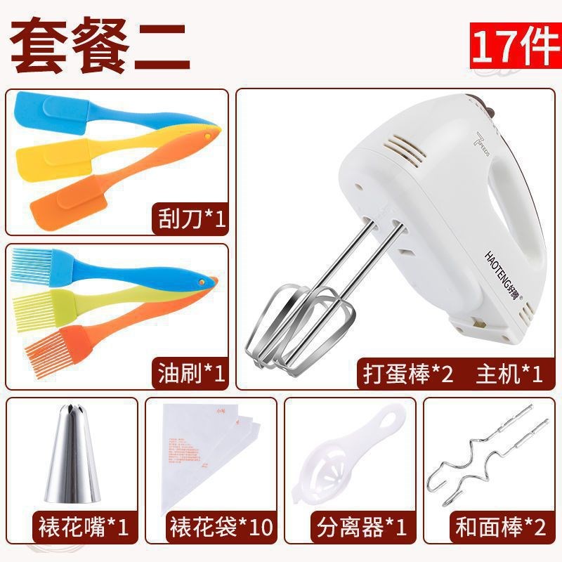 厨房打蛋器电动家用迷你烘焙打奶油搅拌自动打发器小型手持打