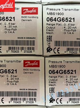 原装正品MBS 1900 064G6615丹佛斯Danfoss MBS1900系列压力传感器