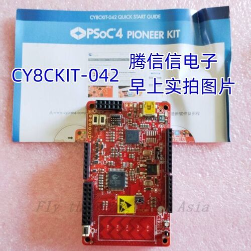 现货CY8CKIT-042 Cypress PSOC 4  CY8C4245AXI CY8C5868LTI