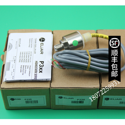 HEDO0031壓力變送器P350 0-500mbar 4-20mA