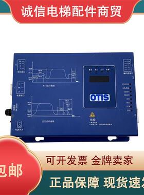 奥的斯电梯Gen2 comfort门机控制器 BG202-OT31C/BG202-0T31C原装