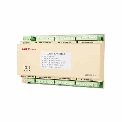 吸塑机ZKC-36电压调节整器,ZKC-6- 36路电压调节带通讯modbusRTU