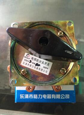 格磊组合开关KDH-2-8W-40A 380V电焊机分头开关 8组8档16只接线脚