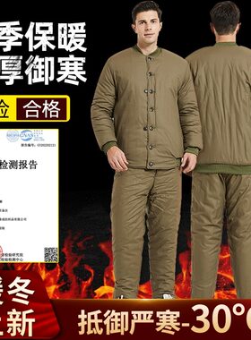 劳保棉袄男纯棉黄棉衣棉裤套装加厚防寒保暖冷藏库老式防寒服棉服