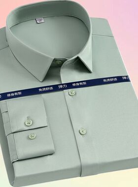 军绿色薄款衬衫男长袖商务休闲职业工装西装上班打底衫加肥加大码