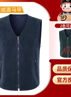 军绿色绒背心开衫绒马甲抓绒保暖摇粒绒男式马夹冬季制式无领坎肩