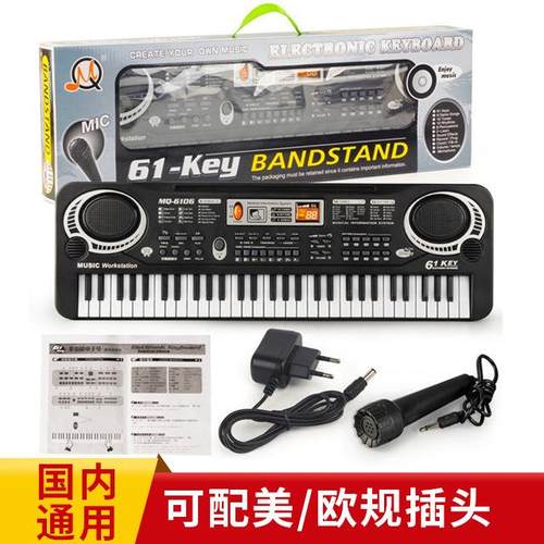 外贸儿童玩具61键电子琴 电子琴玩具带麦克风礼品音乐钢琴定制