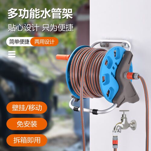 洗车水枪水管软管收纳架增高压喷头浇花套装汽车冲洗神器庭院家用