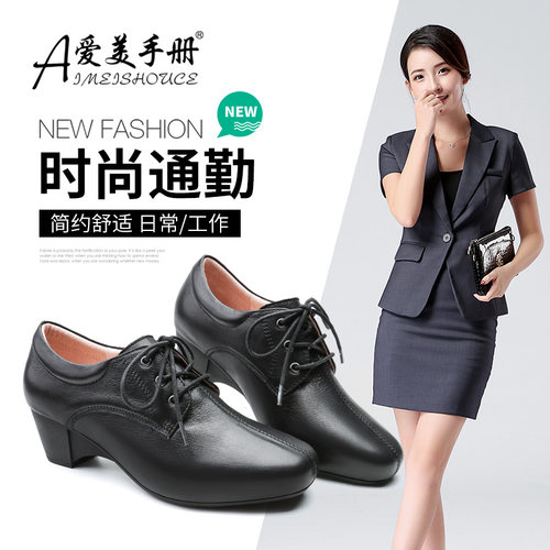 真皮工作鞋女黑色小皮鞋粗跟深口单鞋G中跟职业鞋秋冬加绒软底女