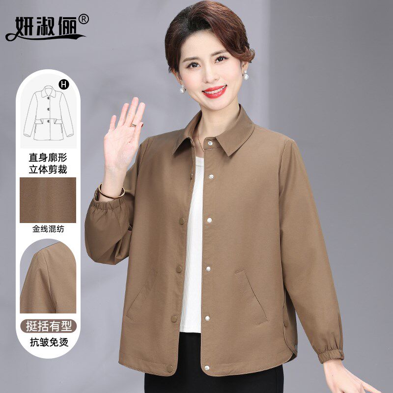 2025新款妈妈春装薄款小外套上衣洋气时尚中老年人女休闲夹克风衣
