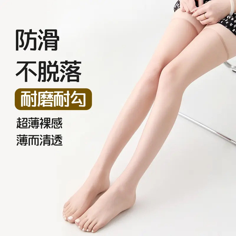 【下单立减50】腿袜高透超薄0D丝袜女薄款美肤袜春夏光腿神器_JK