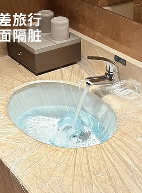 【下单立减50】旅行一次性隔脏膜酒店出差用品便携塑料薄膜_gj