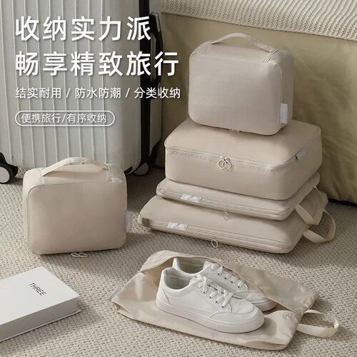 【下单立减50】旅行衣服收纳袋六件套行李箱分装衣物旅游便携_gj