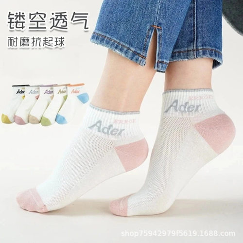 【下单立减50】夏季网眼袜子女士新款短袜薄款透气糖果色_gj