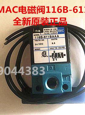 美国MAC电磁阀111B-421BA全新原装现货