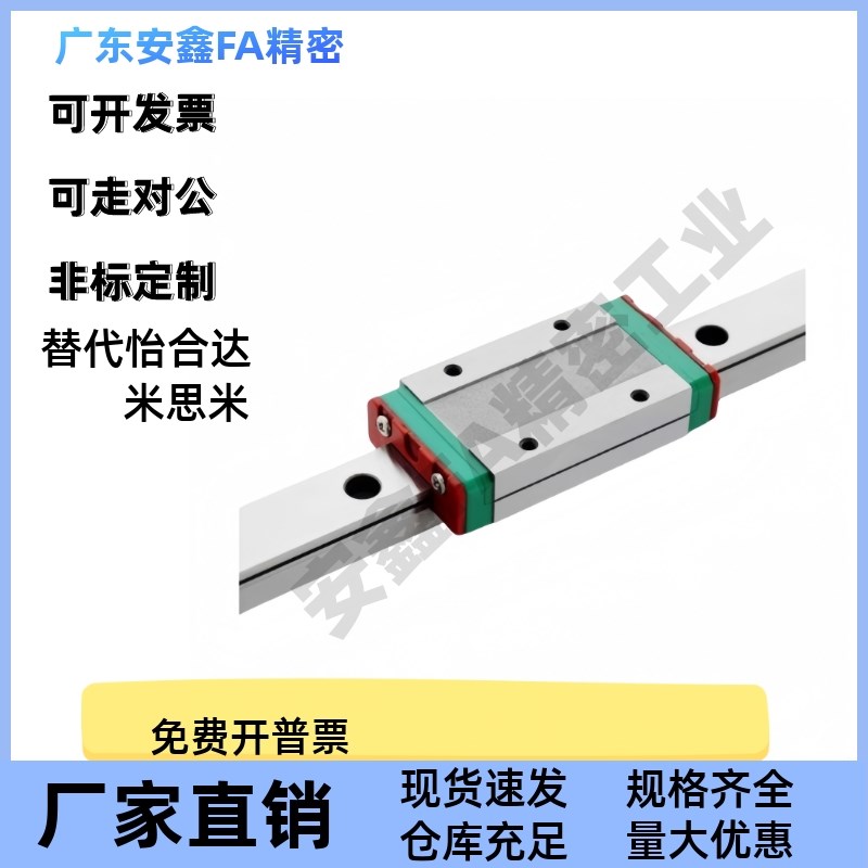 SSEB8/SSE2B8-40/55/70/85/100/115/130直线导轨滑块SSEBL/SSE2B - 实物图