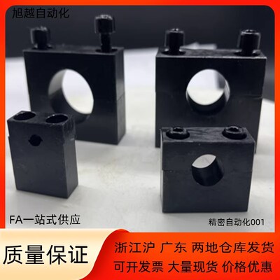 导向轴支座GCC11-D6 D8 D10 D12 D15D16-H10 H15 H20 H25 H30 H35