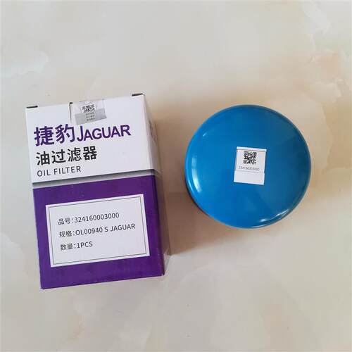 福星XS-15 捷豹压缩机机油过滤器 324160003000 零件号 OL00940 S