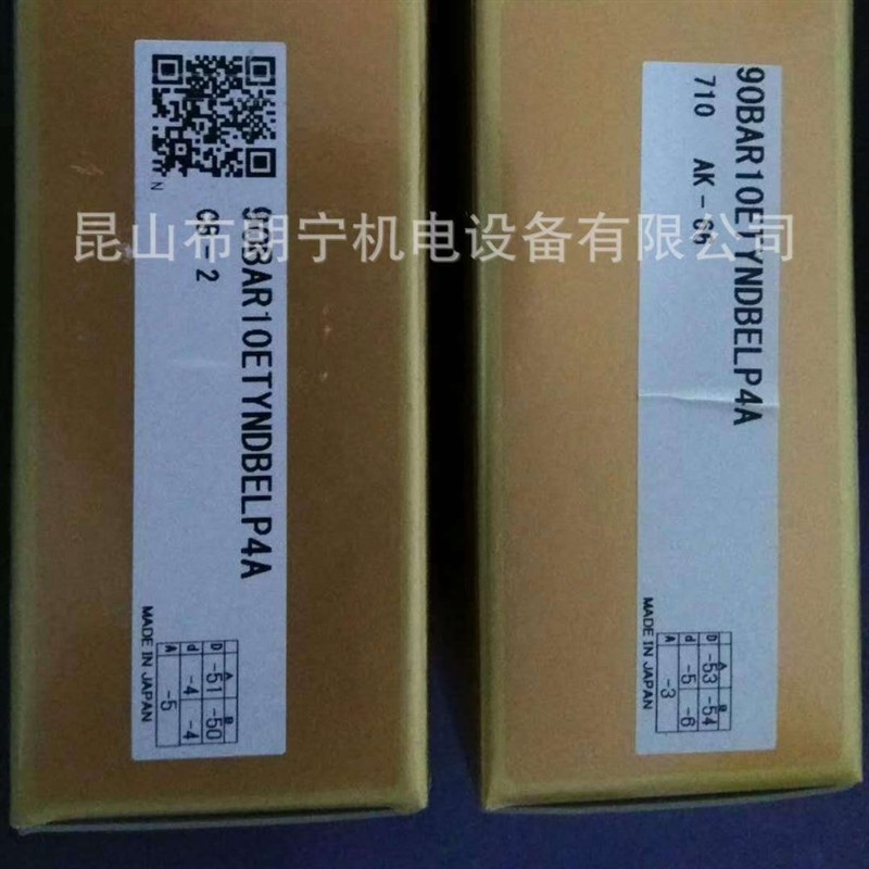 日本进口电厂推力调心滚子轴承  电厂风机专用轴承  电厂绝缘轴承