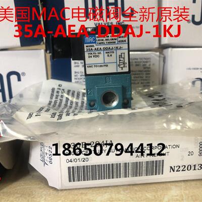 美国MAC电磁阀35A-ACA-DEAJ-1KD/KJ/KA全新原装现货